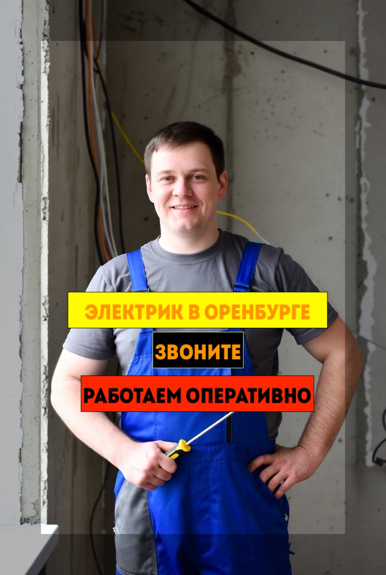 Максим - Ландшафтный дизайнер Оренбург